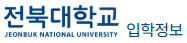 입학안내