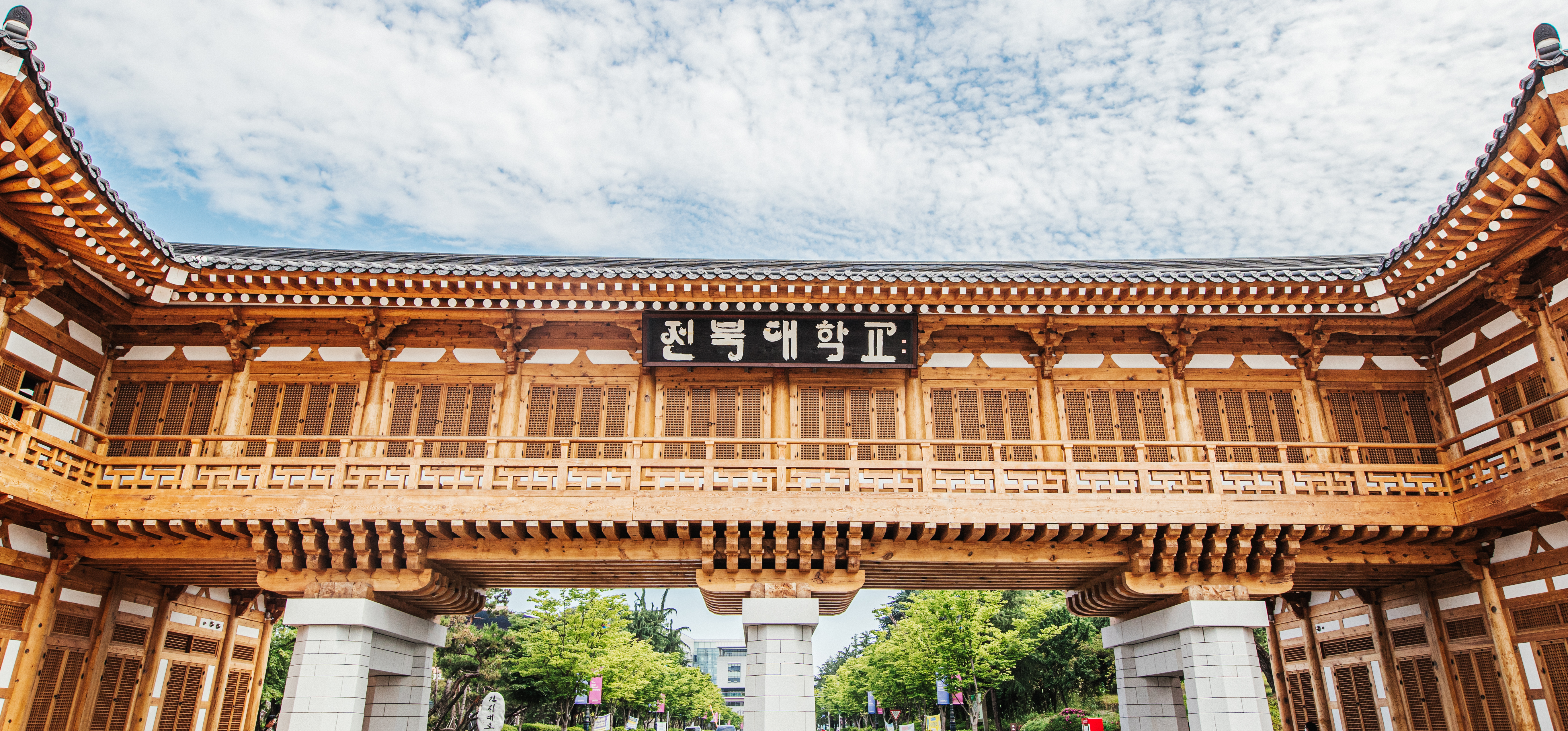 신정문