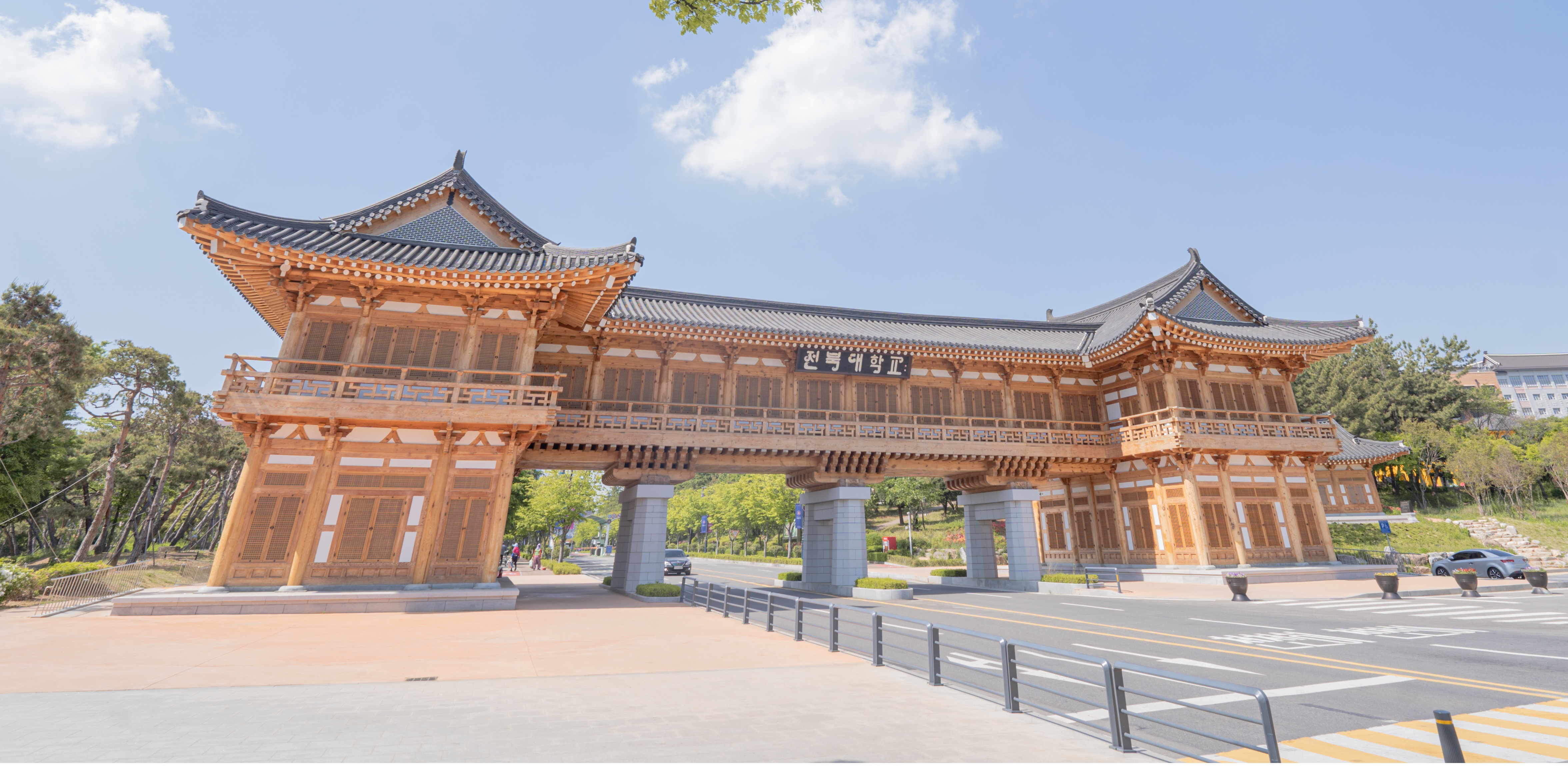신정문